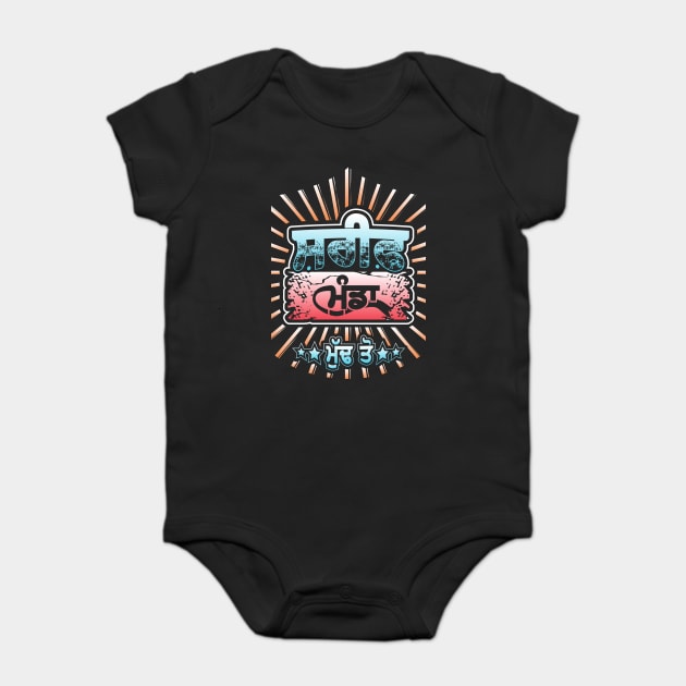 Punjabi Shareef munda - Innocent boy - color Baby Bodysuit by PUNJABISTYL